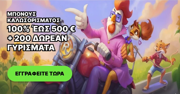 Roostino Casino